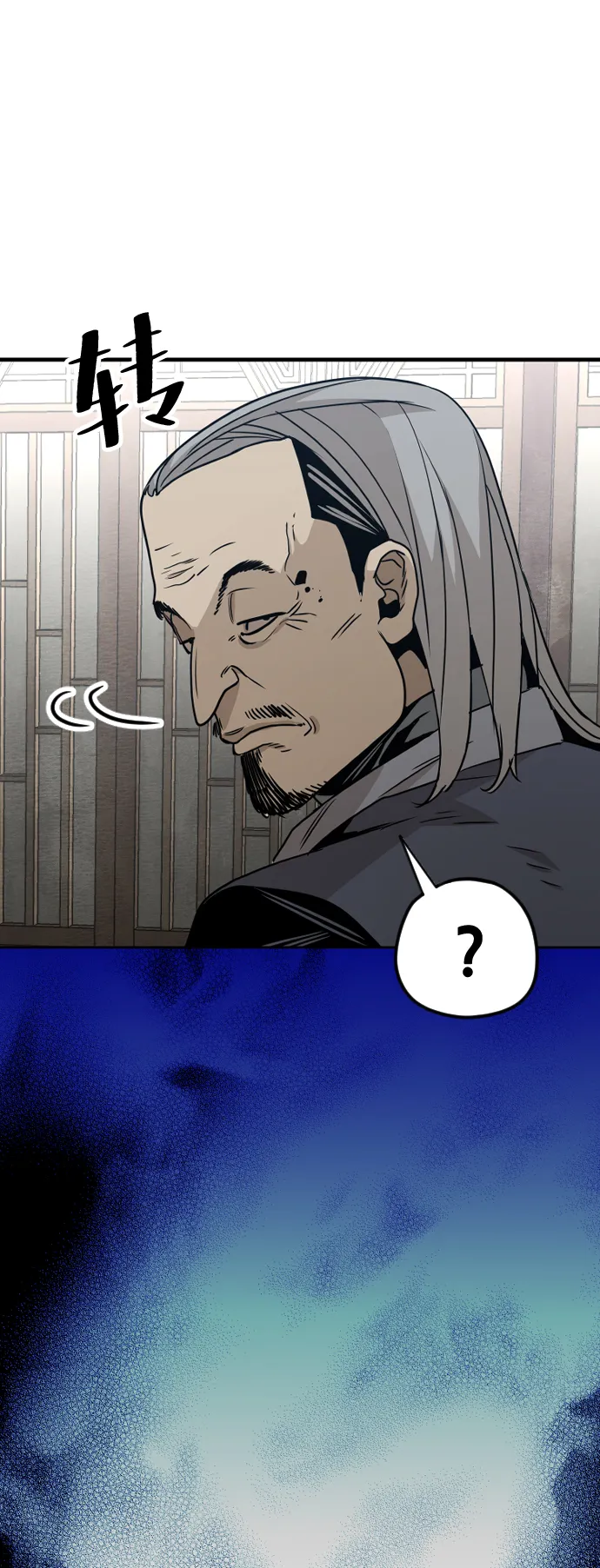第5话 第113页