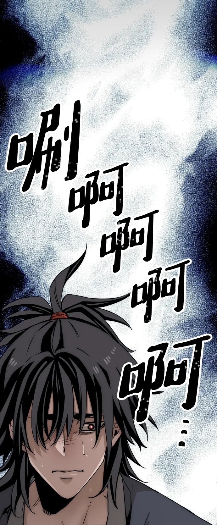 第5话 第114页