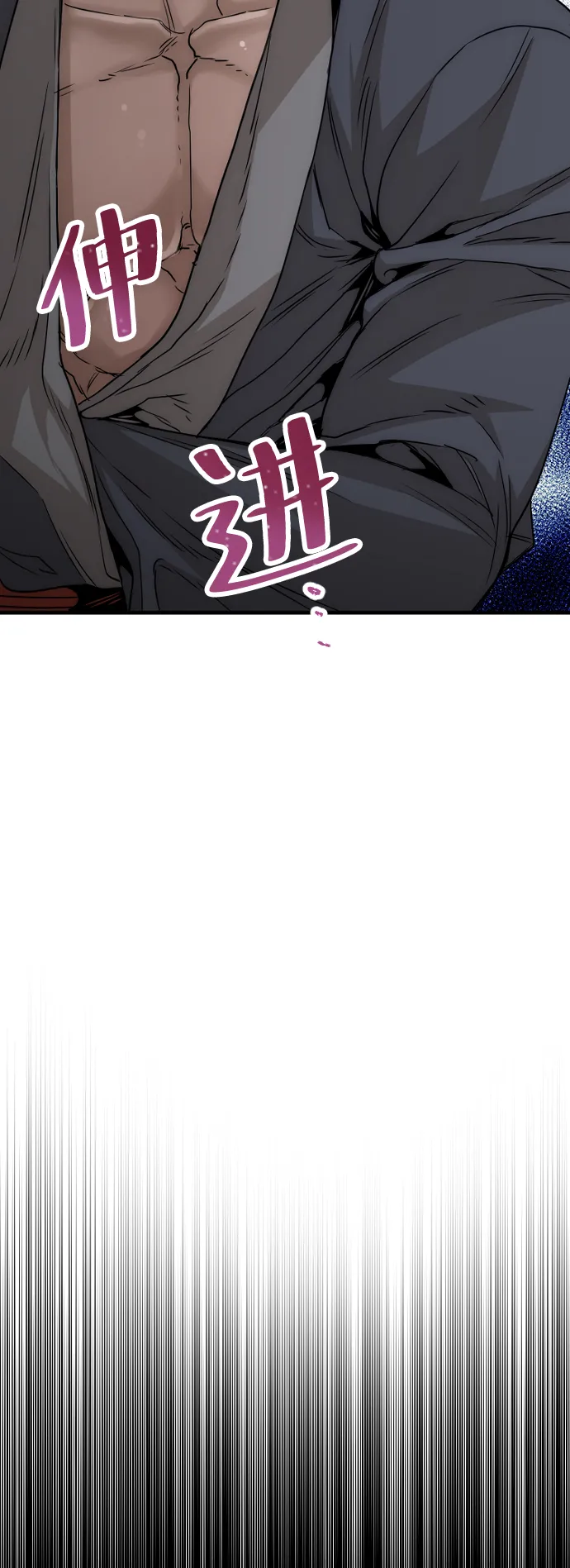 第5话 第115页