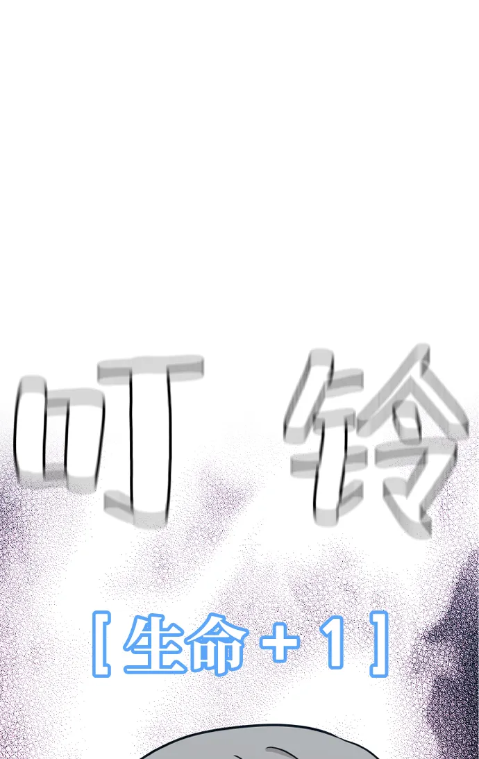第6话 第2页