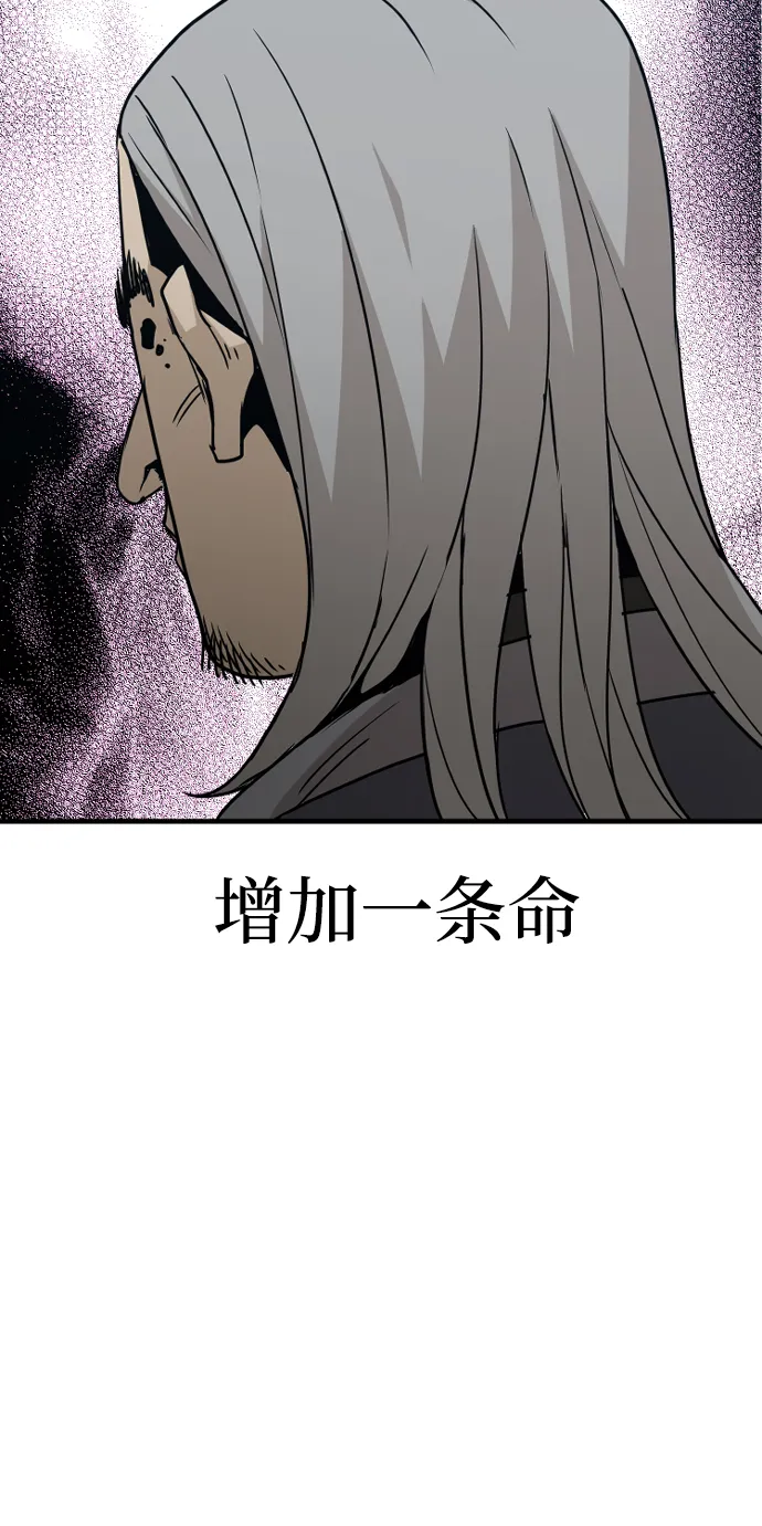 第6话 第3页