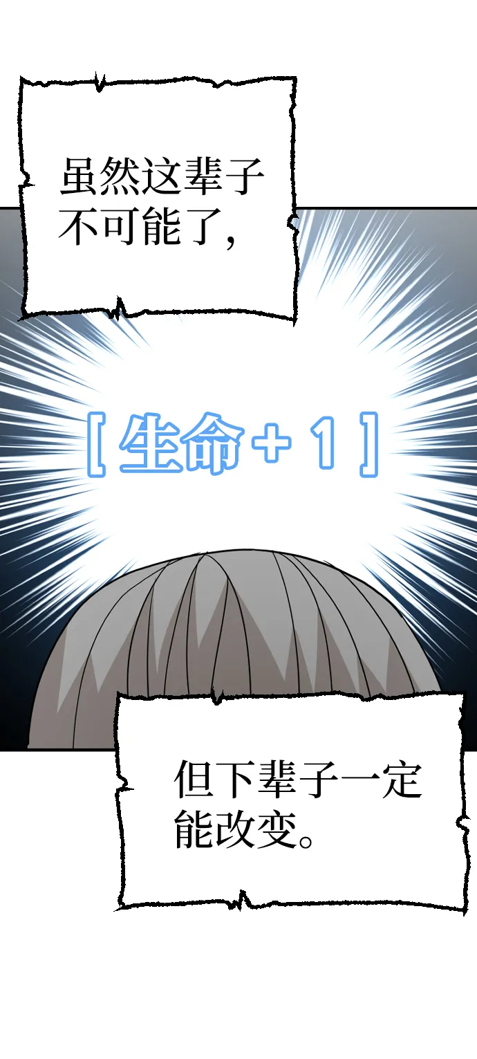 第6话 第4页