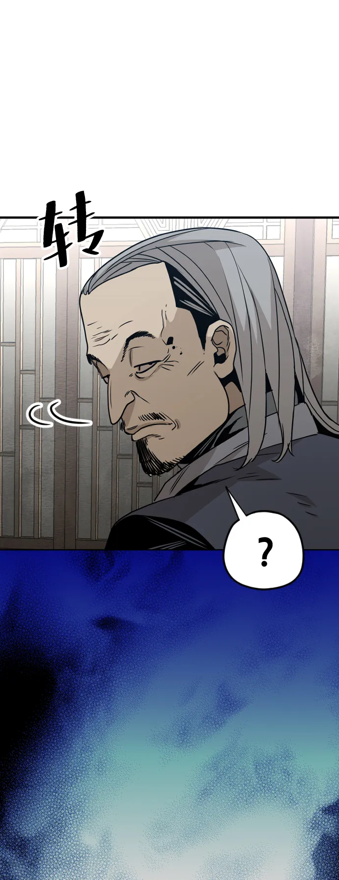 第6话 第6页