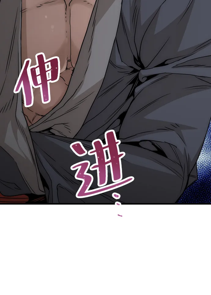 第6话 第8页