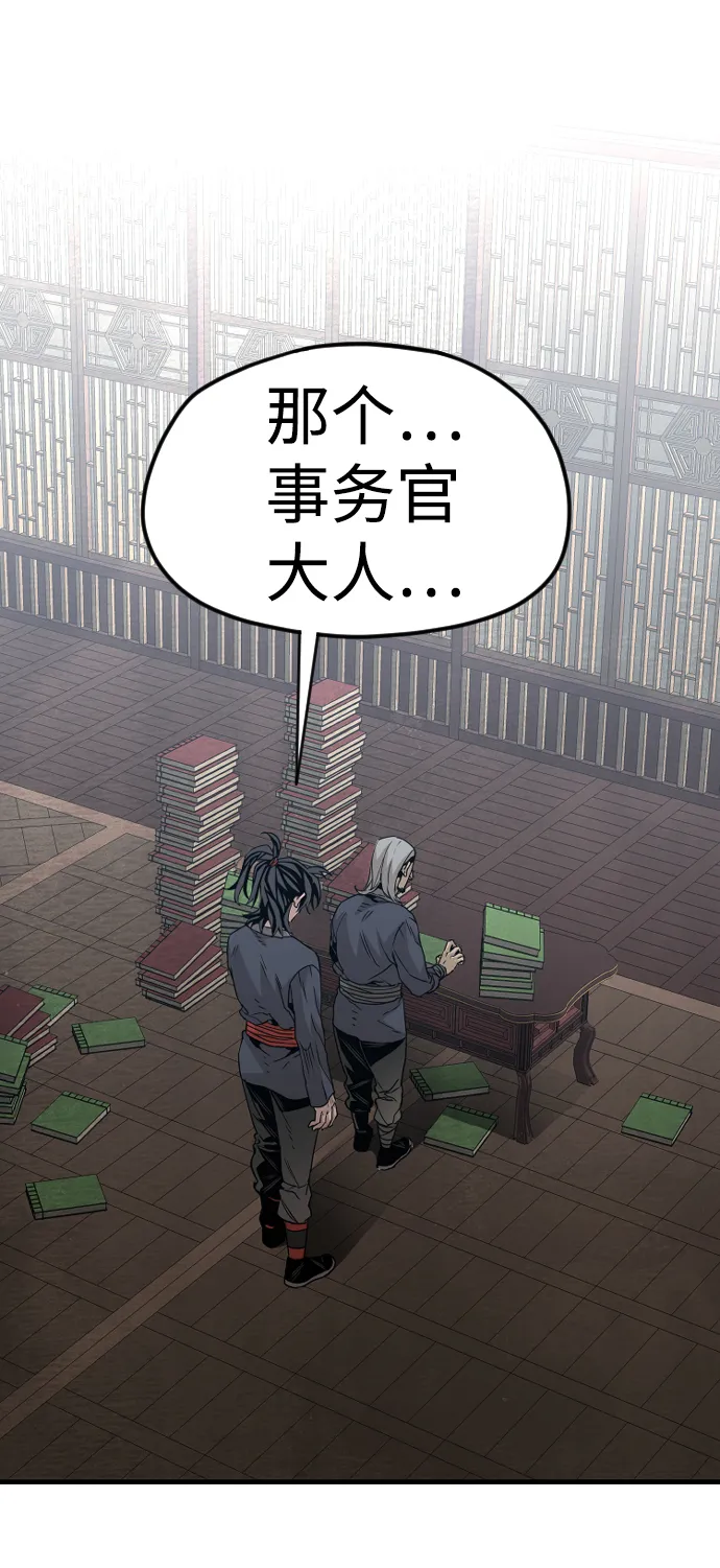 第6话 第12页