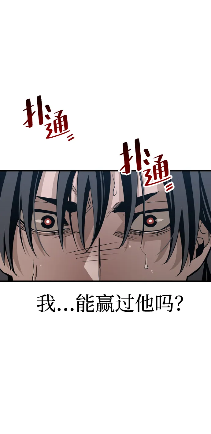 第6话 第13页
