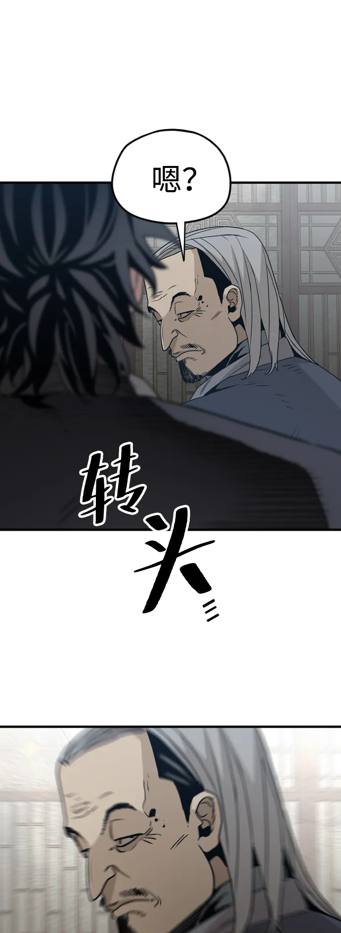 第6话 第15页