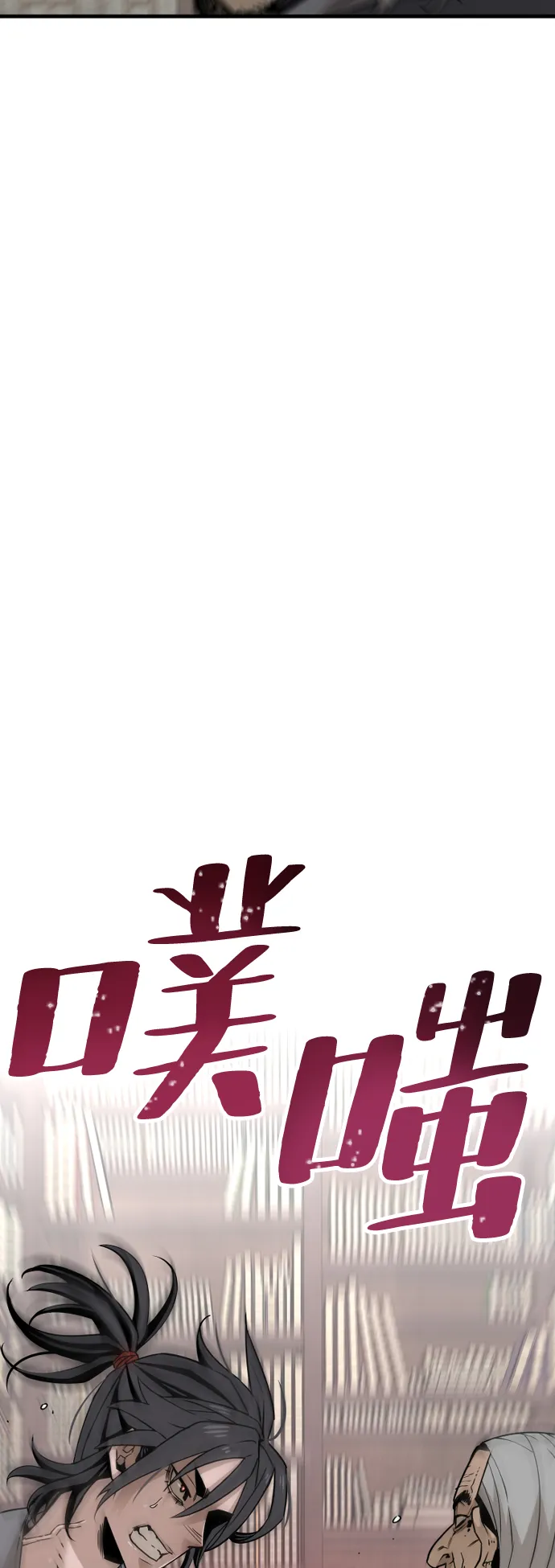 第6话 第16页