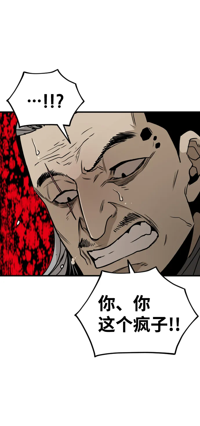 第6话 第18页
