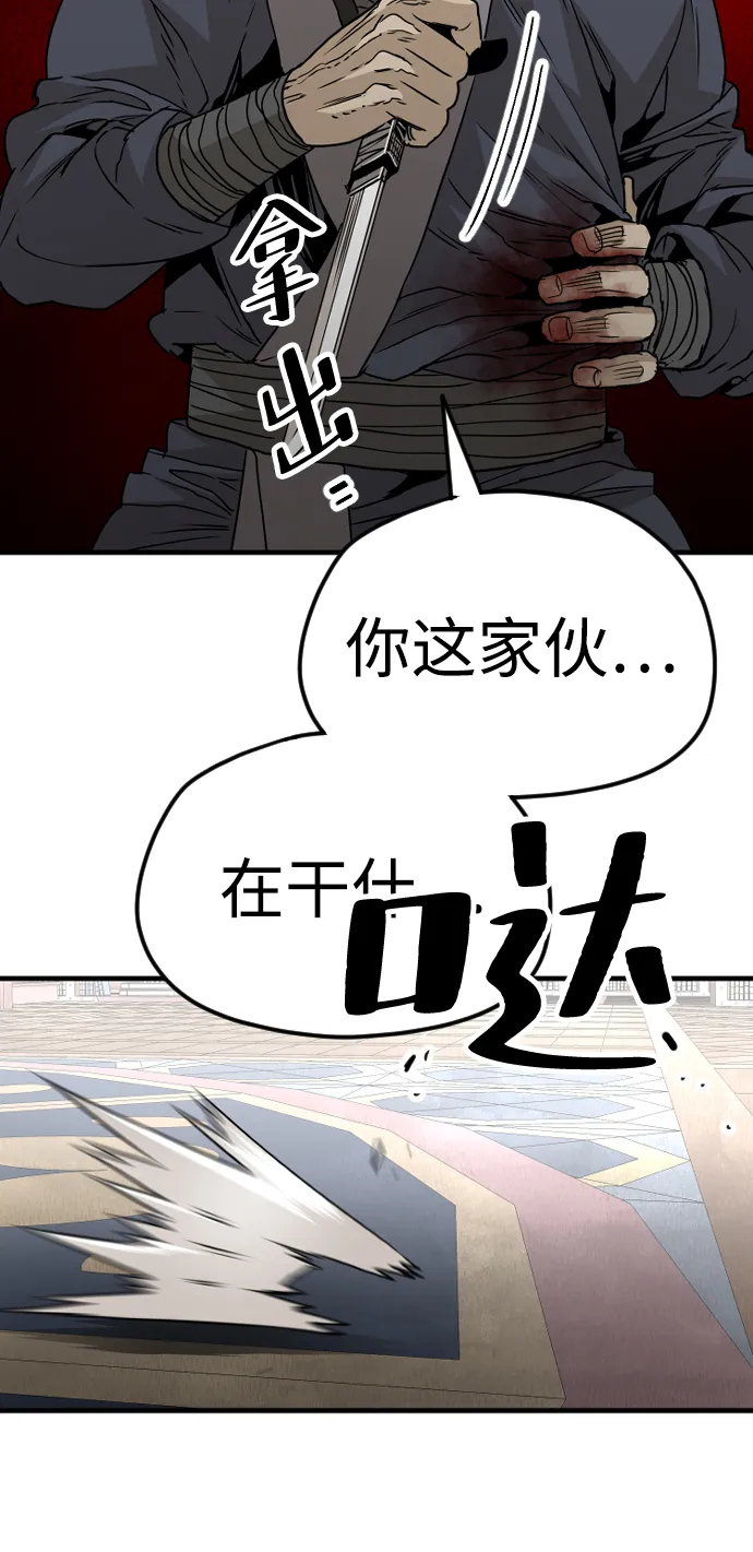第6话 第22页