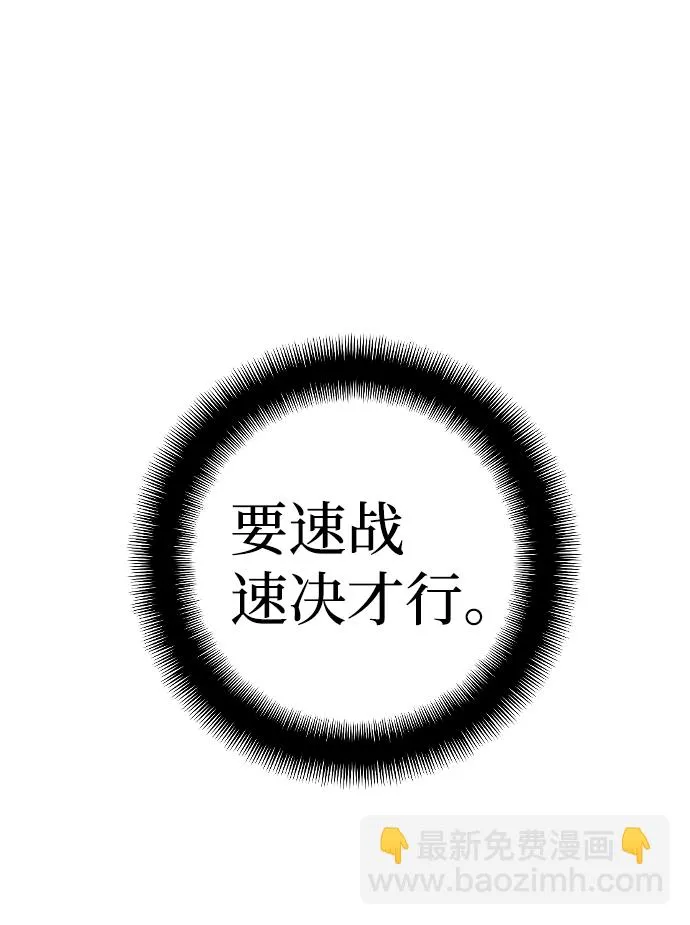 第6话 第23页