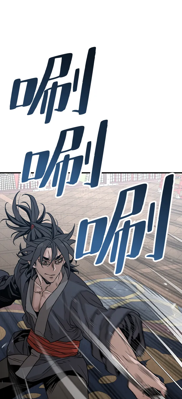 第6话 第24页