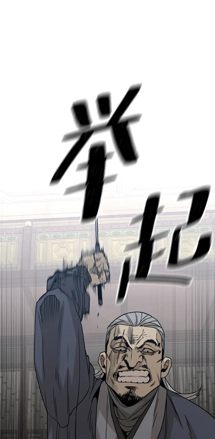 第6话 第33页
