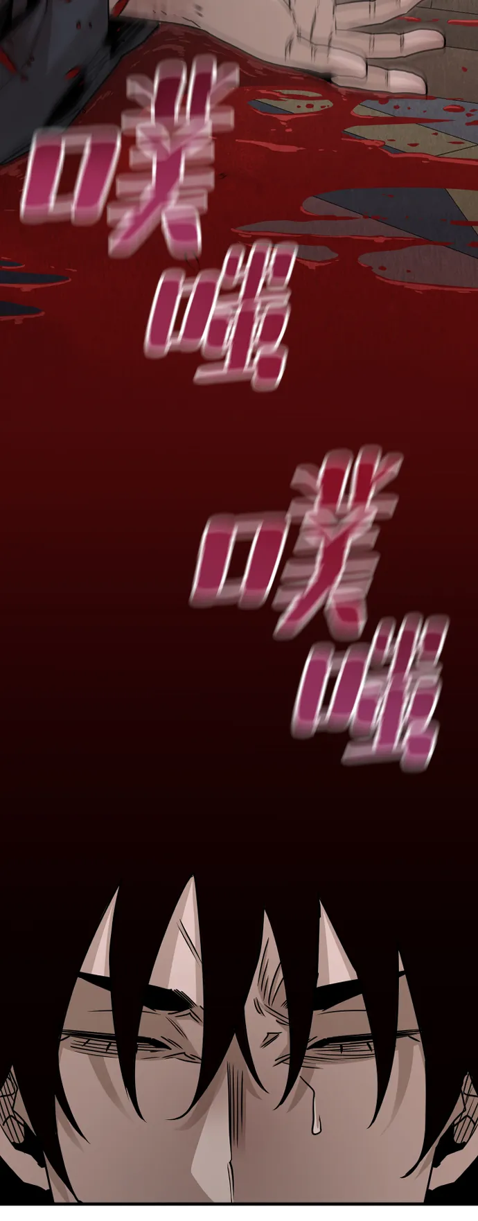 第6话 第37页
