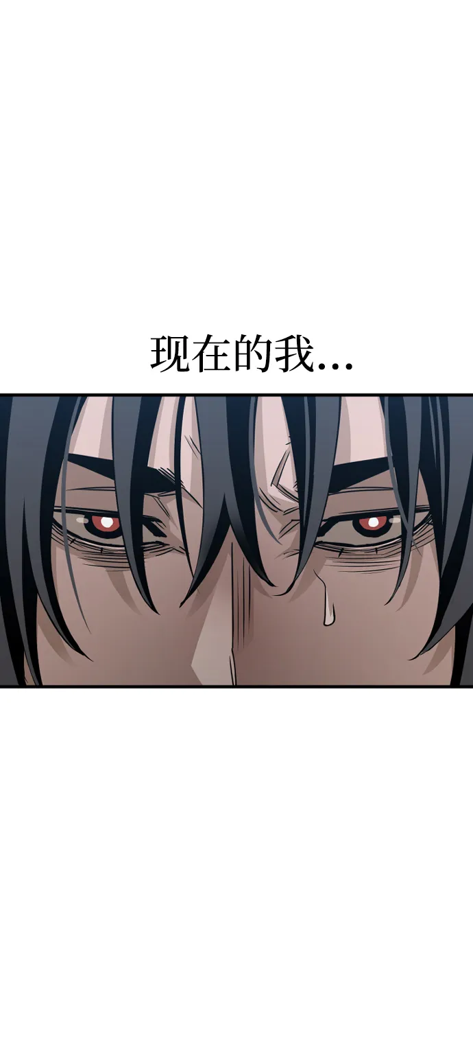 第6话 第38页