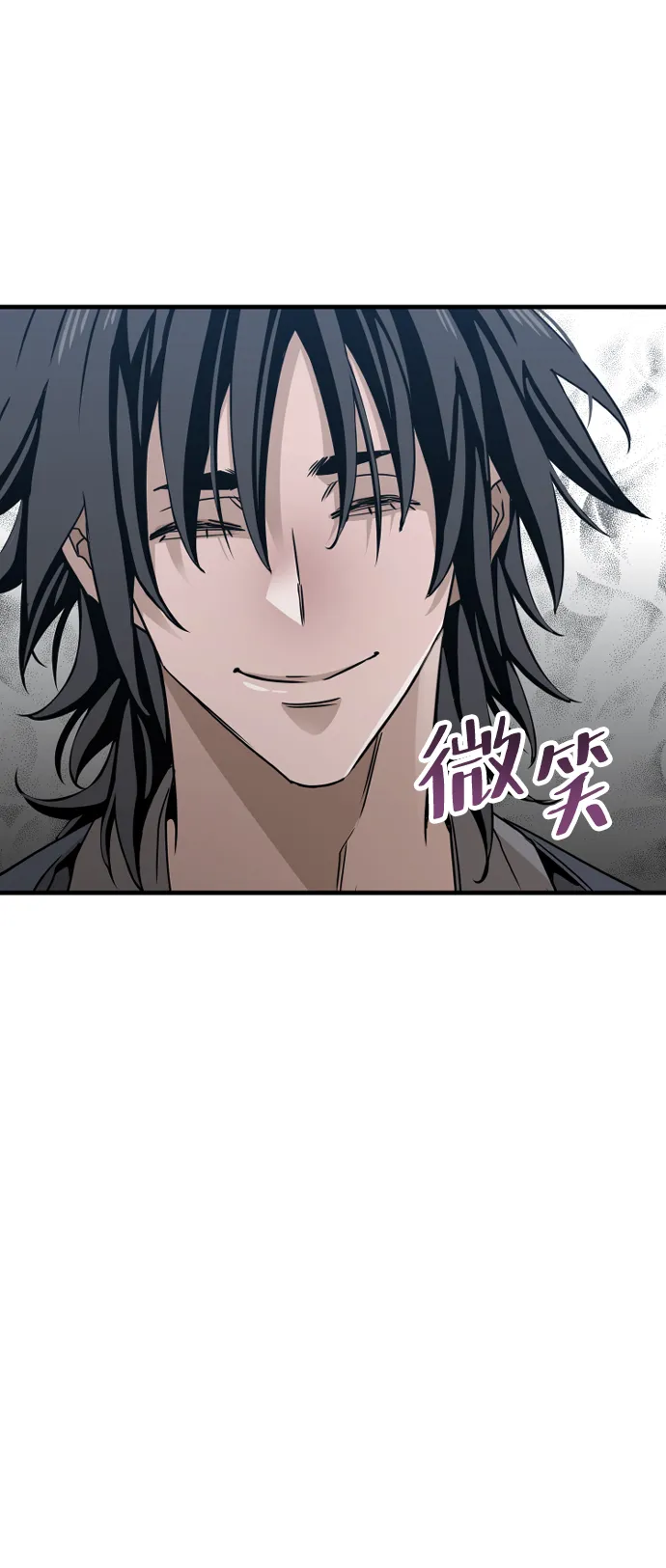 第6话 第40页