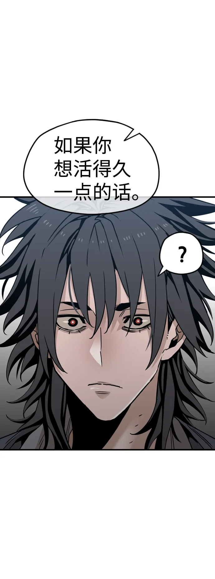 第6话 第46页