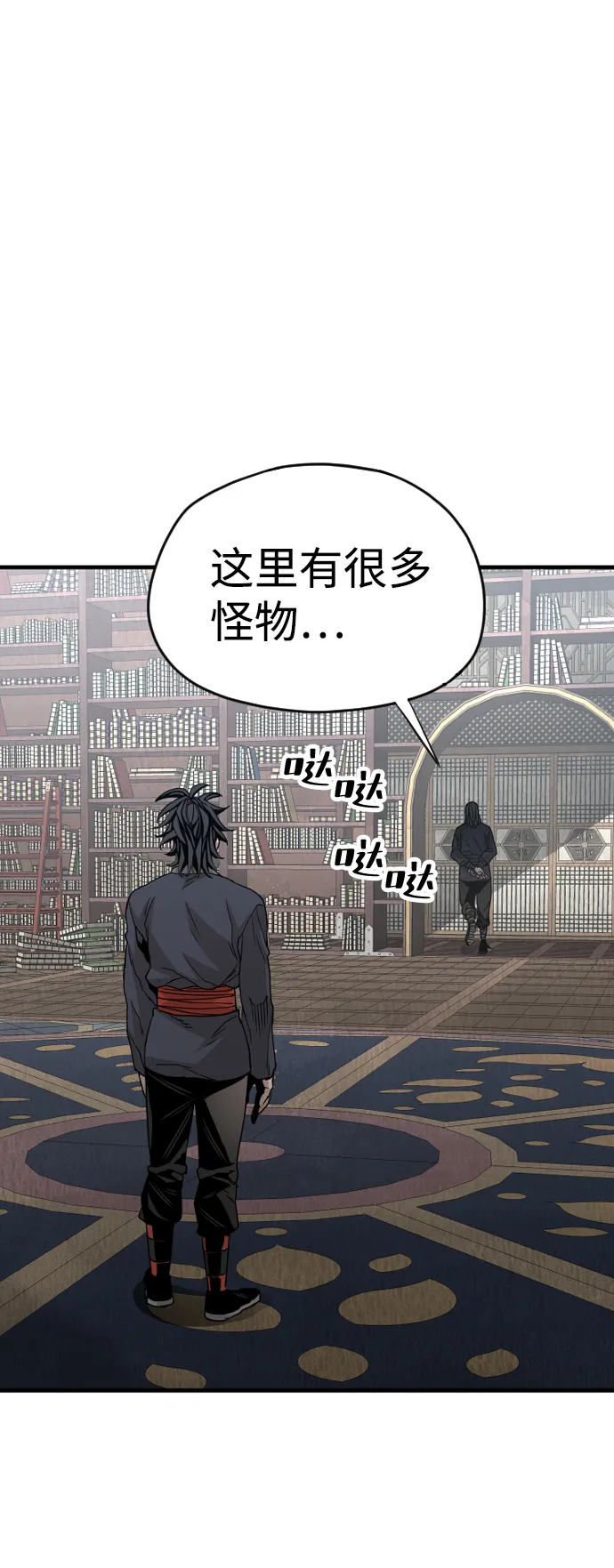 第6话 第47页