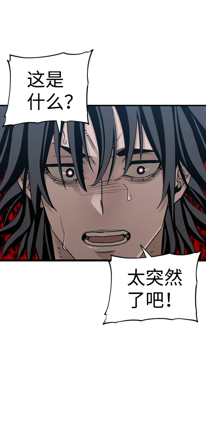 第6话 第60页