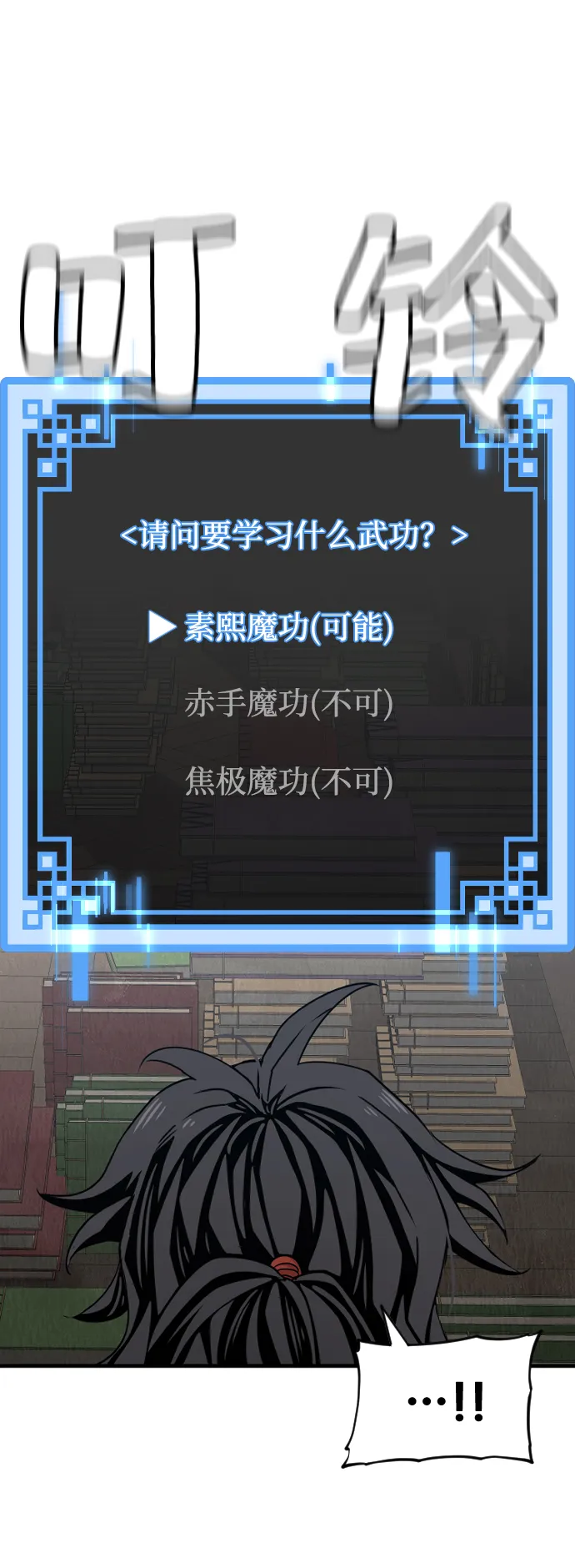 第6话 第64页