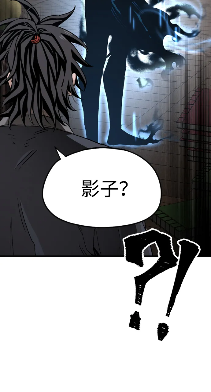 第6话 第80页
