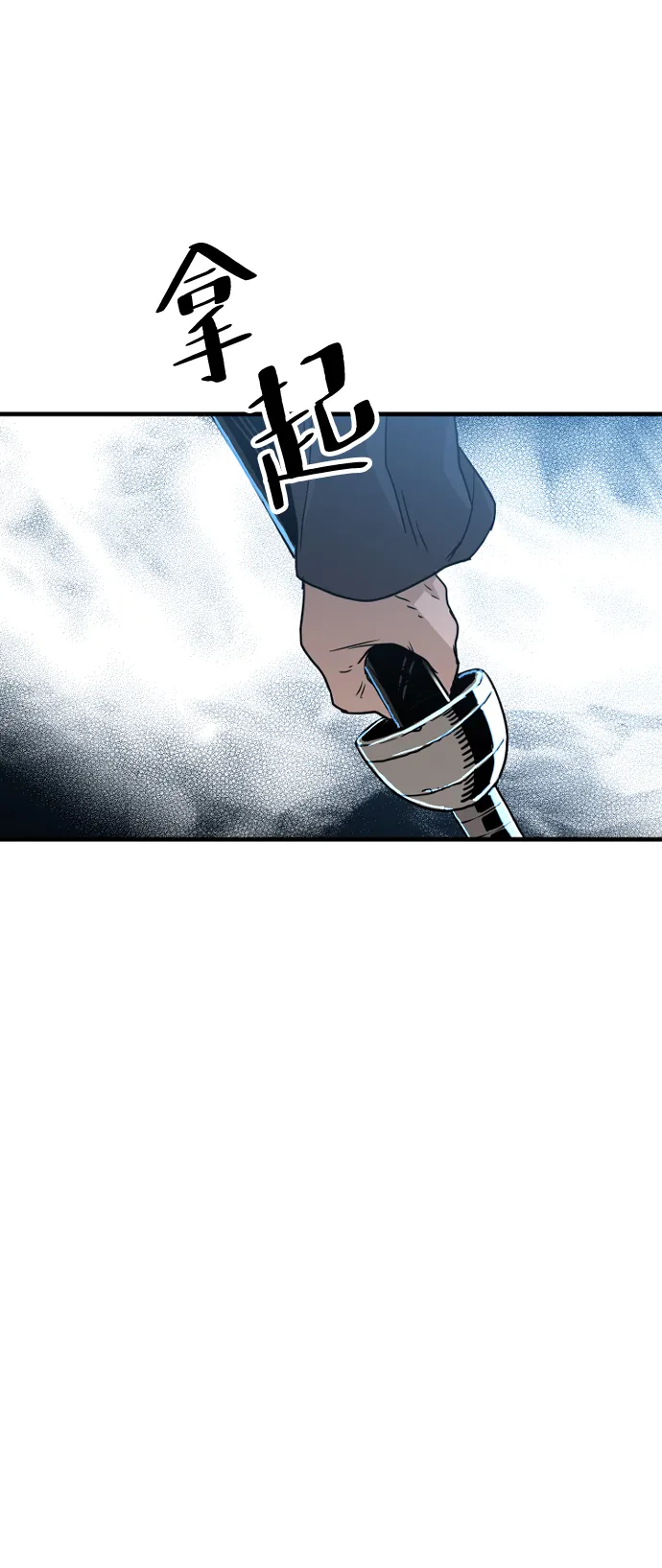 第6话 第92页