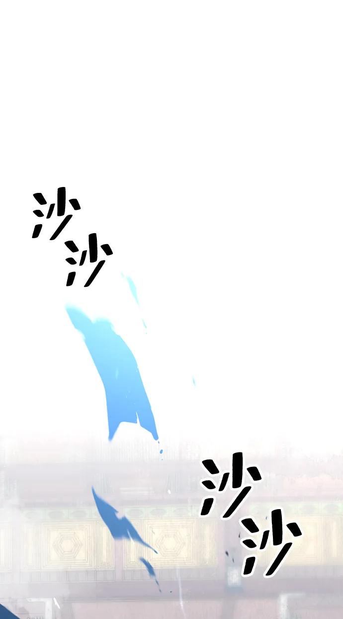 第7话 第7页