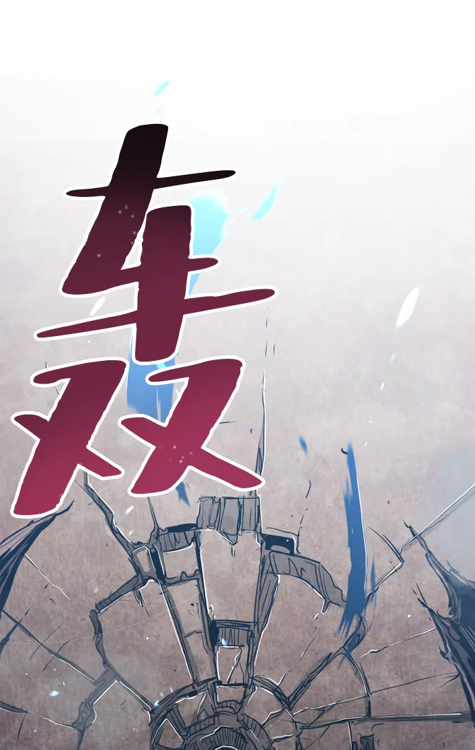 第7话 第10页