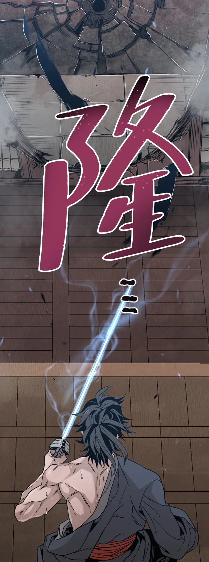 第7话 第11页