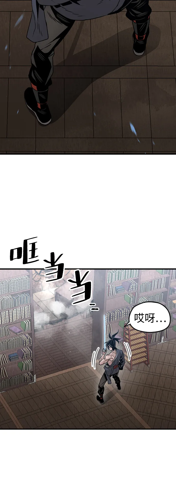第7话 第12页