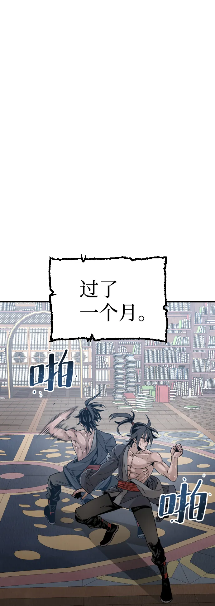 第7话 第13页