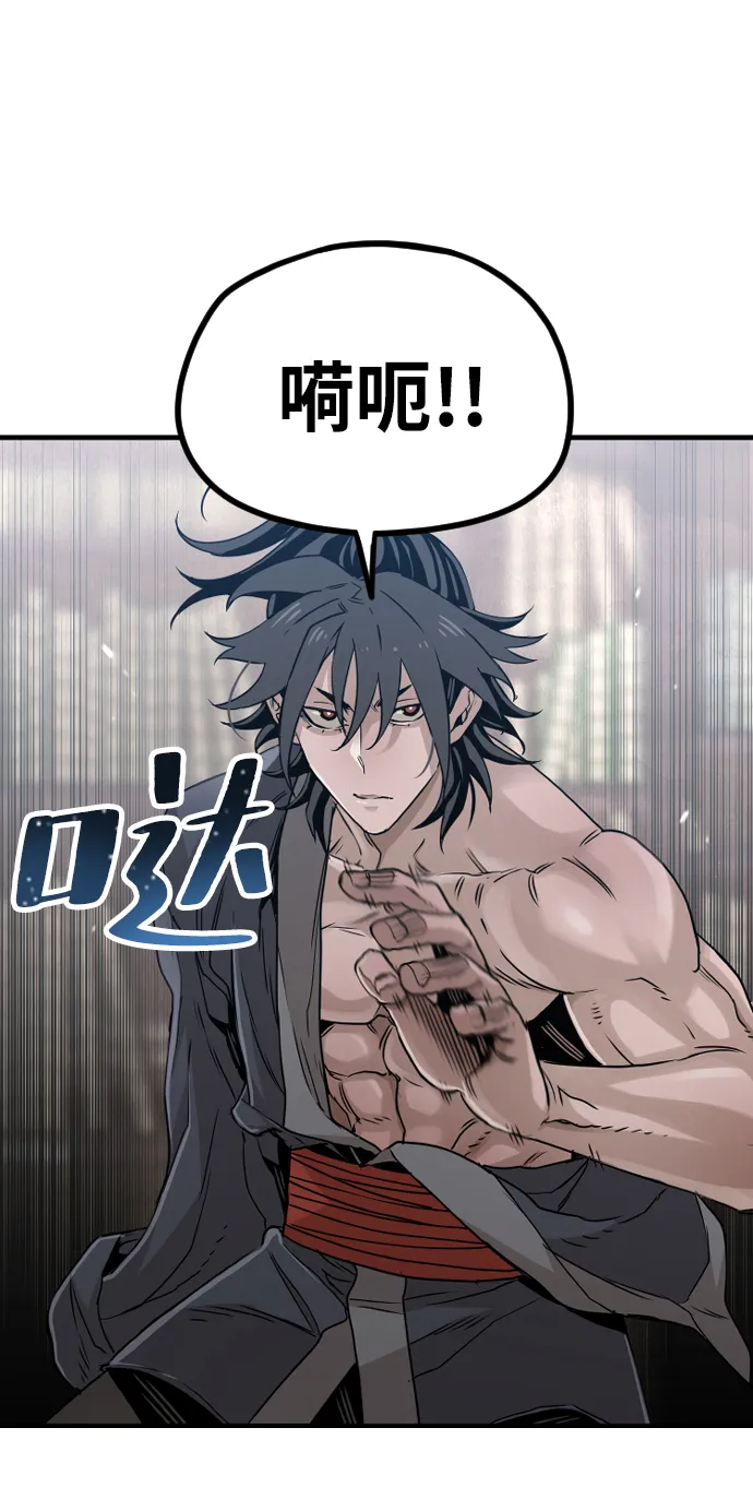 第7话 第16页