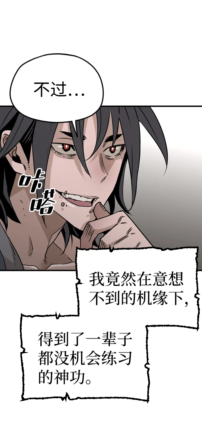 第7话 第27页