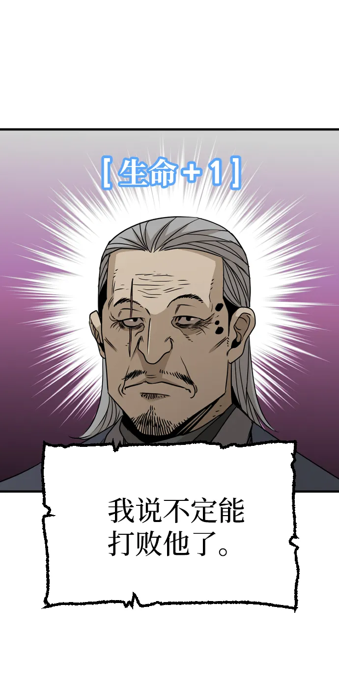 第7话 第28页