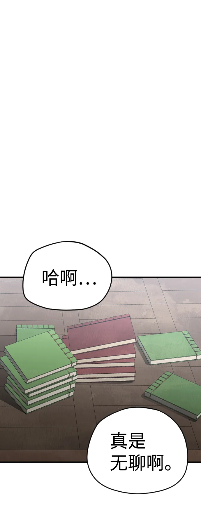 第7话 第31页