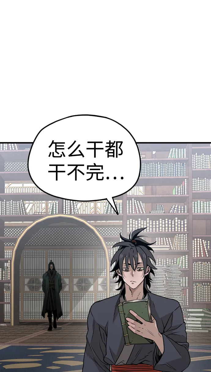 第7话 第32页