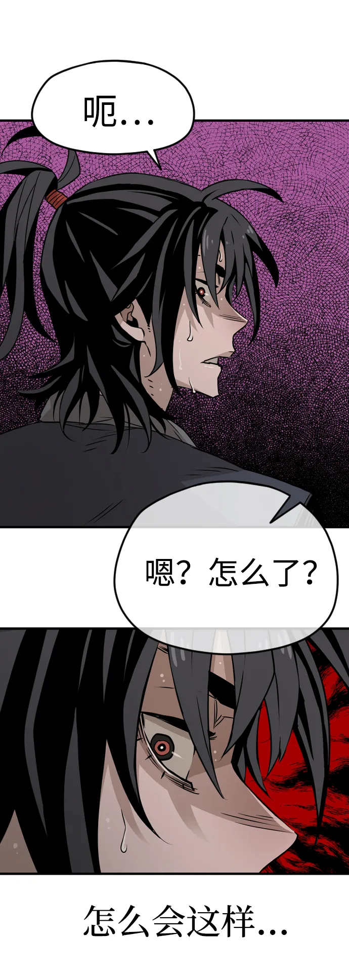 第7话 第35页