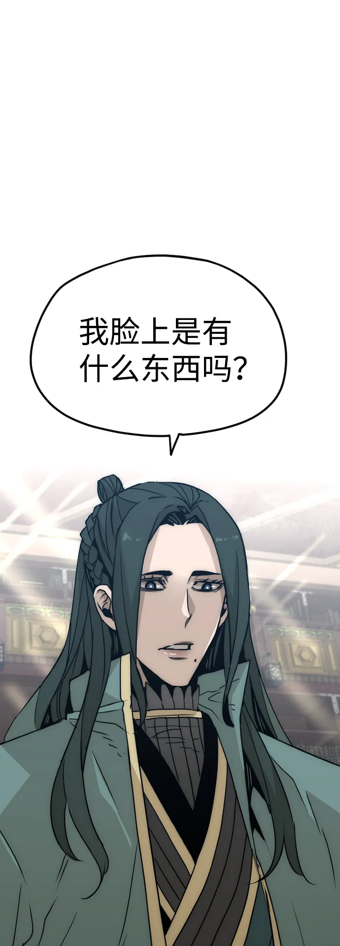 第7话 第36页