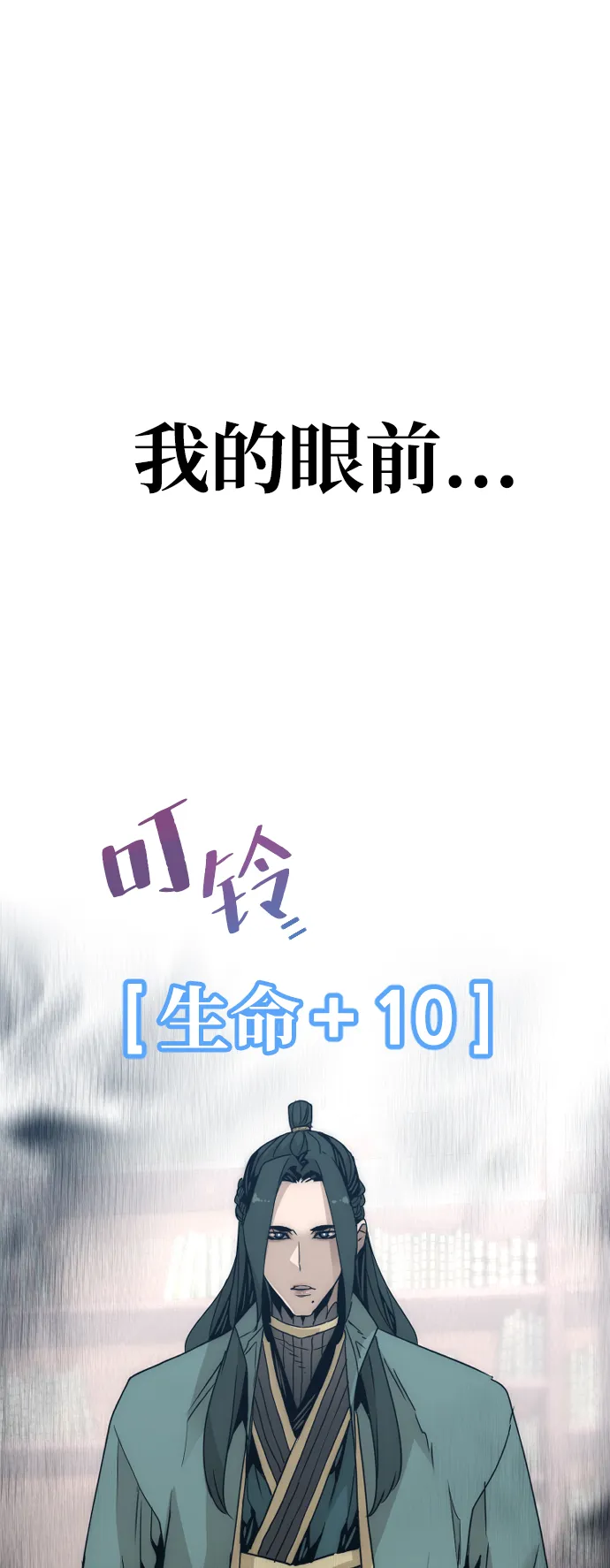 第7话 第39页