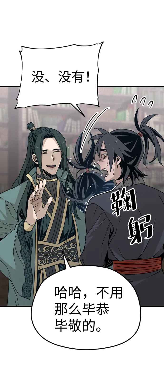 第7话 第41页