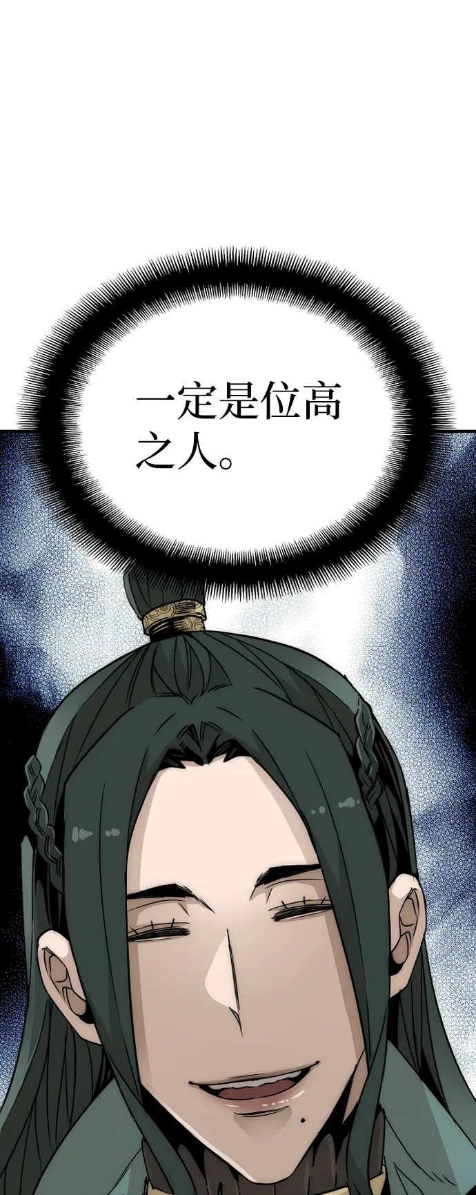 第7话 第45页