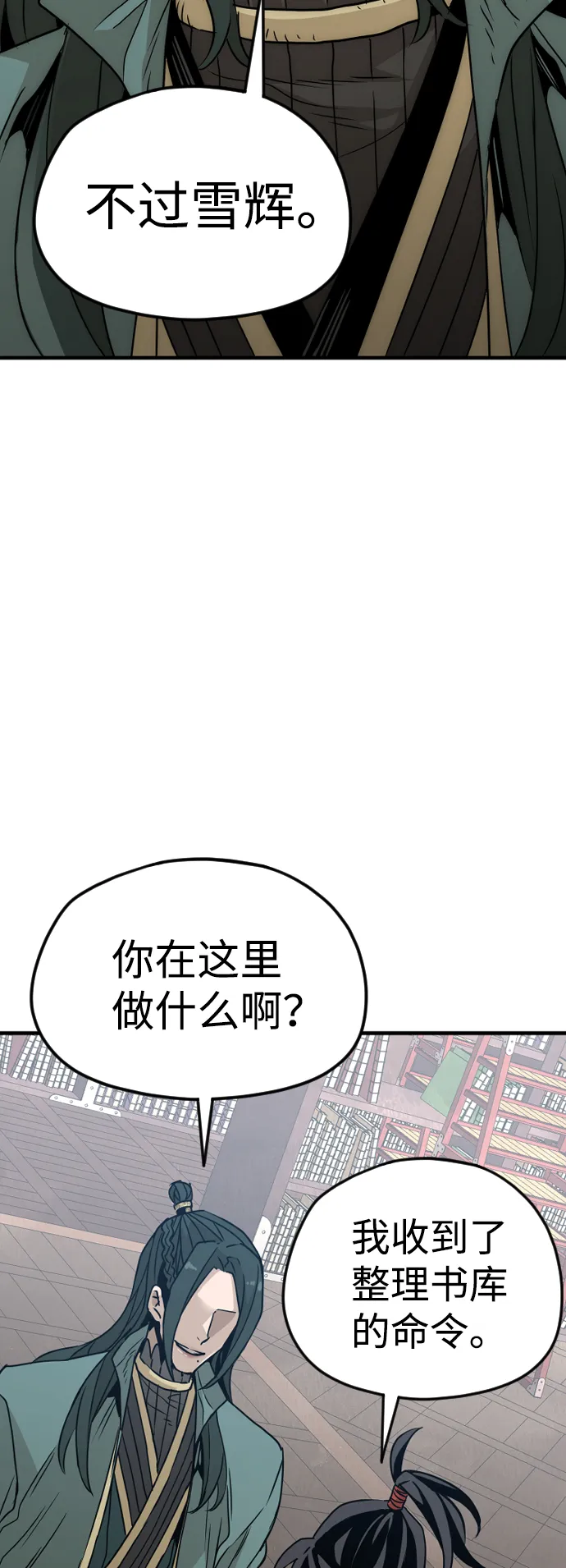 第7话 第46页