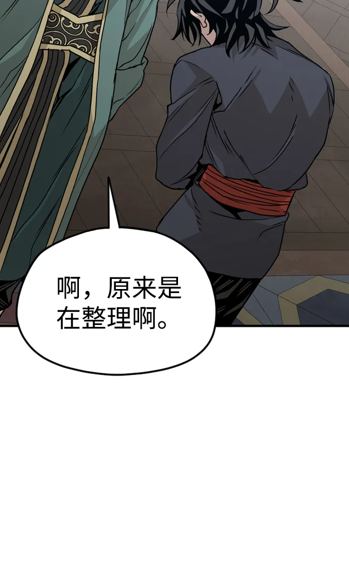 第7话 第47页