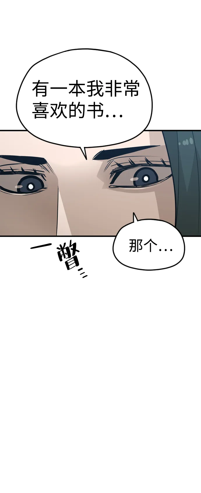 第7话 第49页