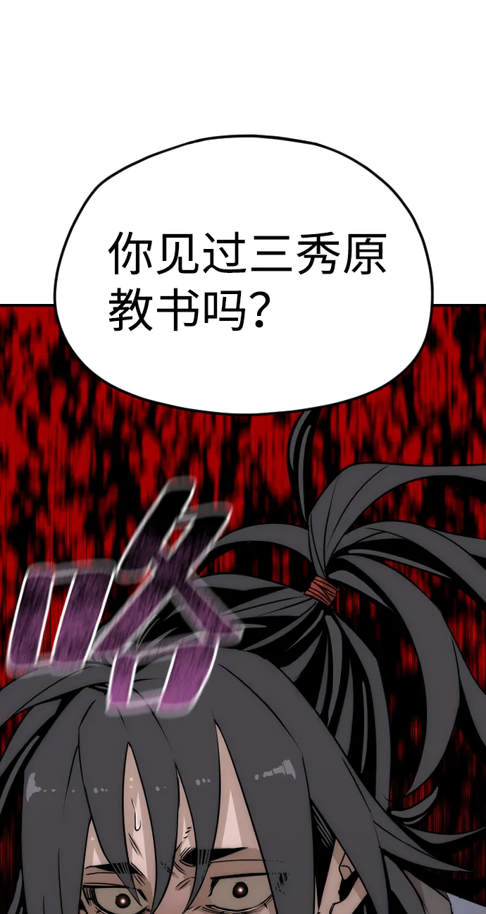 第7话 第50页