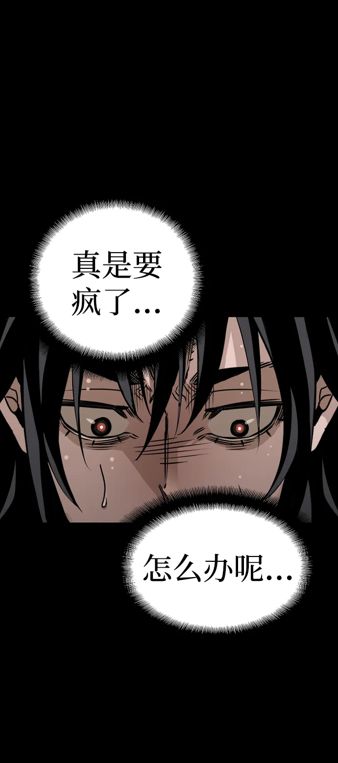 第7话 第60页