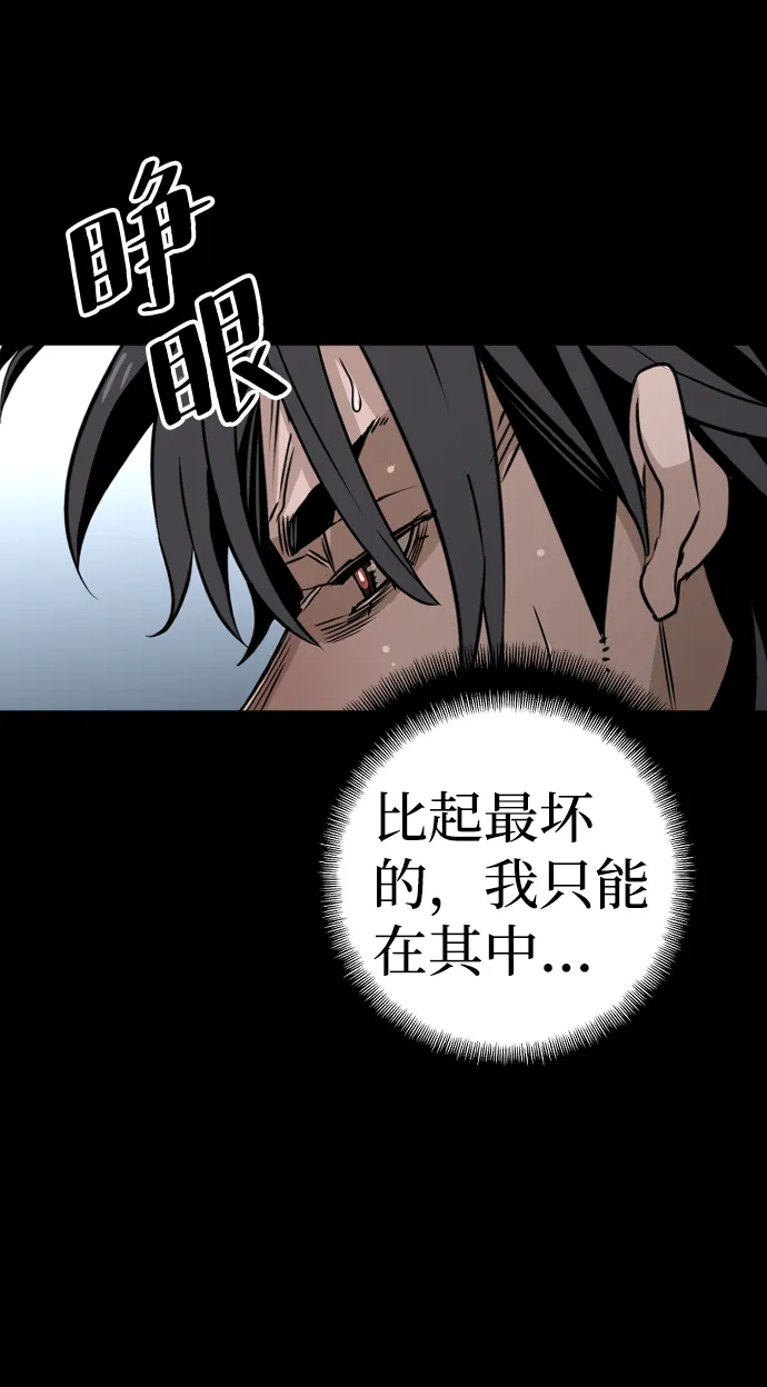 第7话 第62页