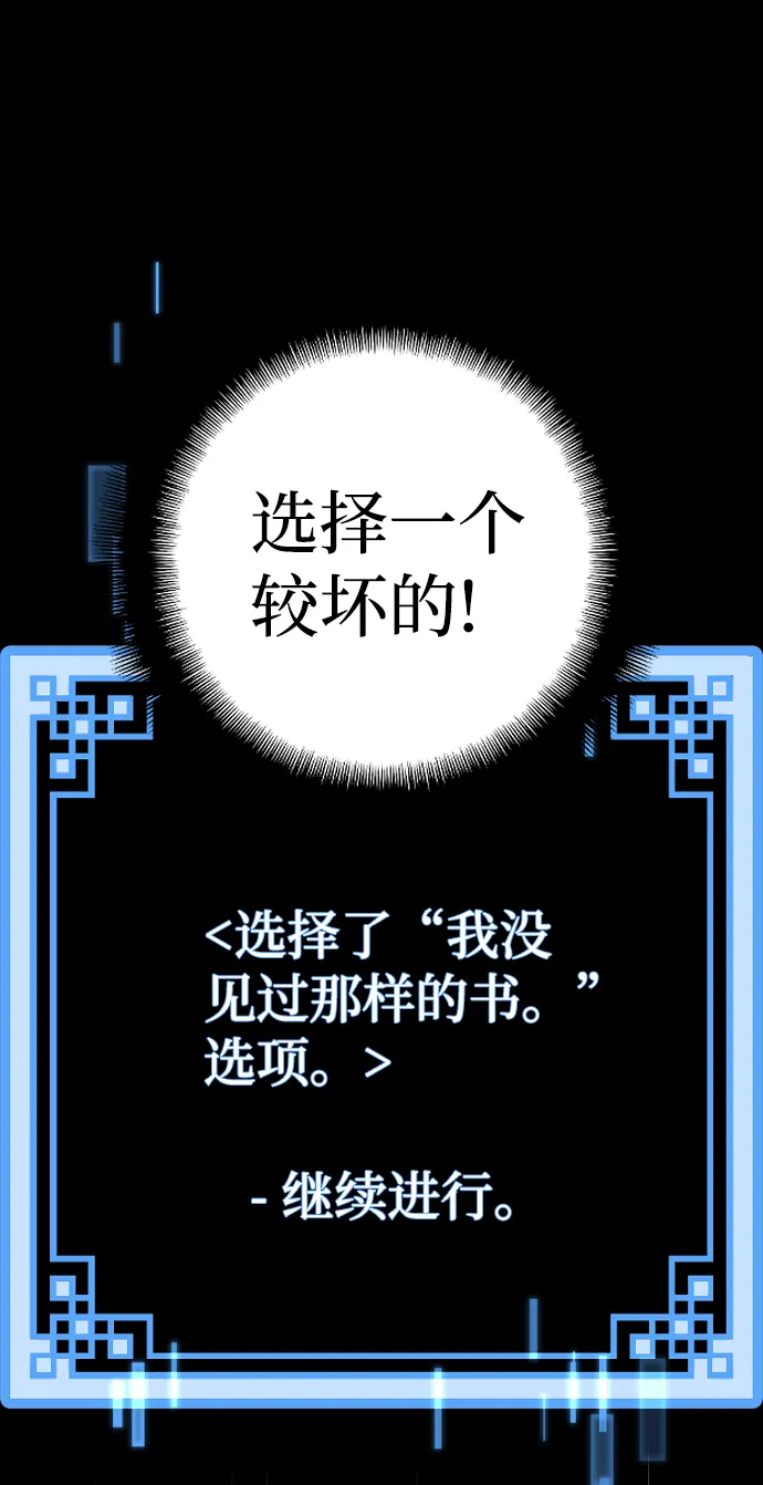 第7话 第63页