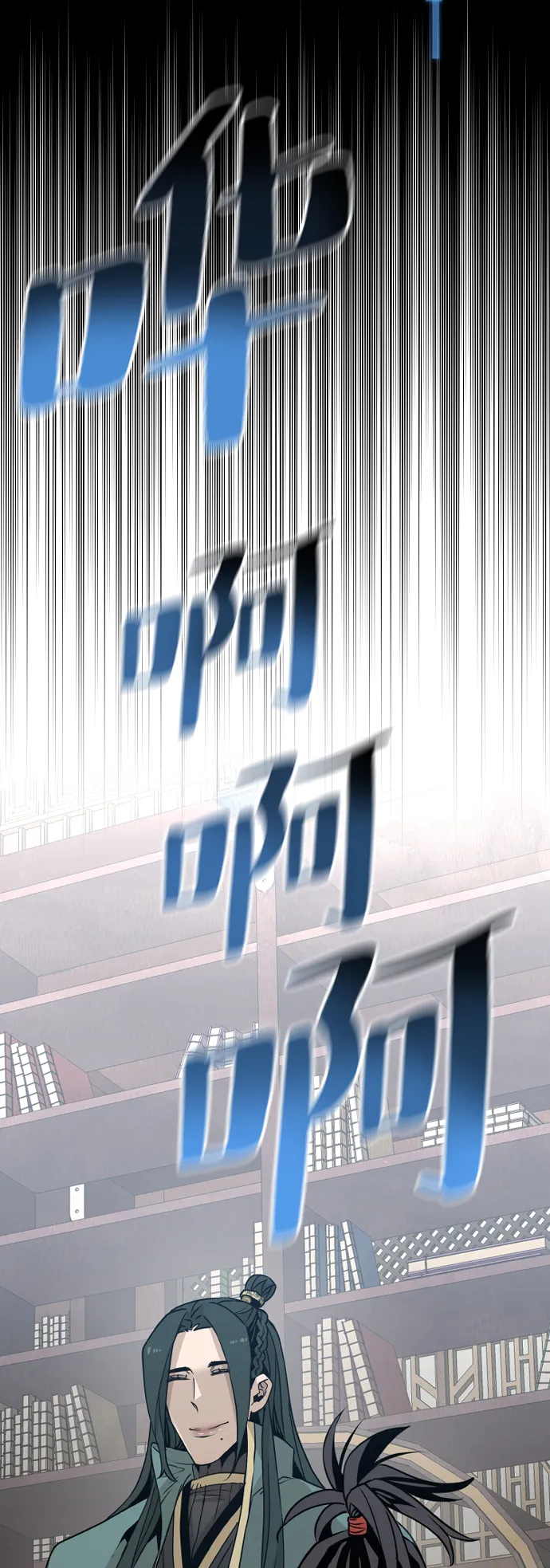 第7话 第64页