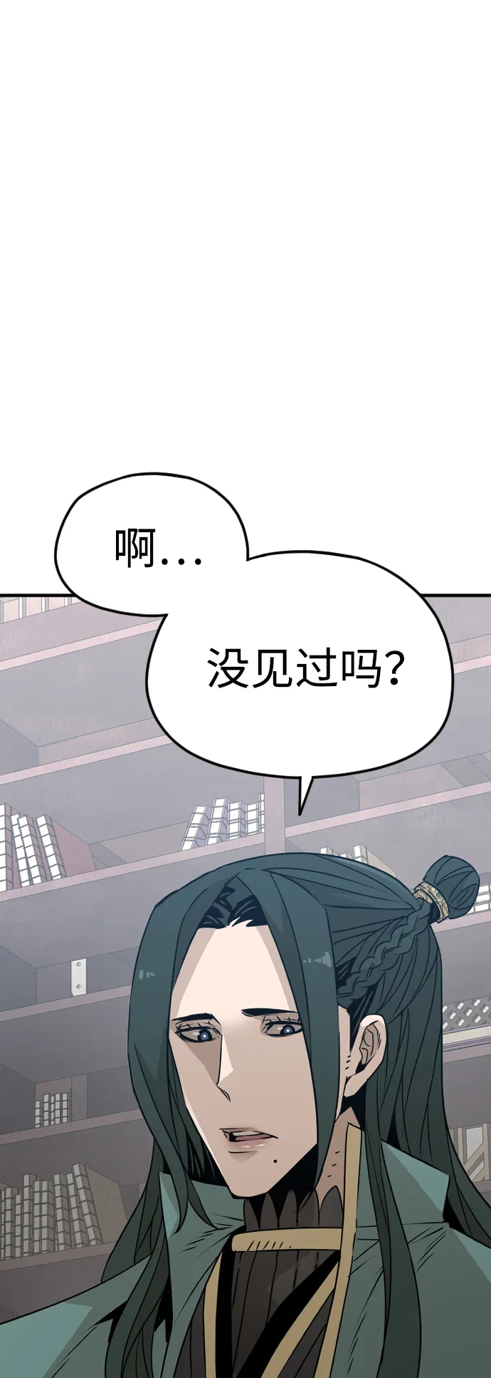 第7话 第66页